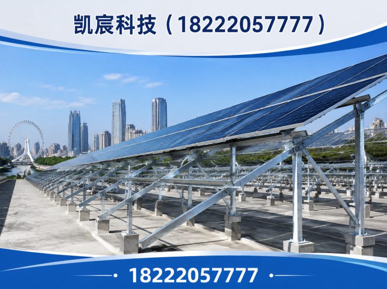 和平区光伏支架研发制造展示图